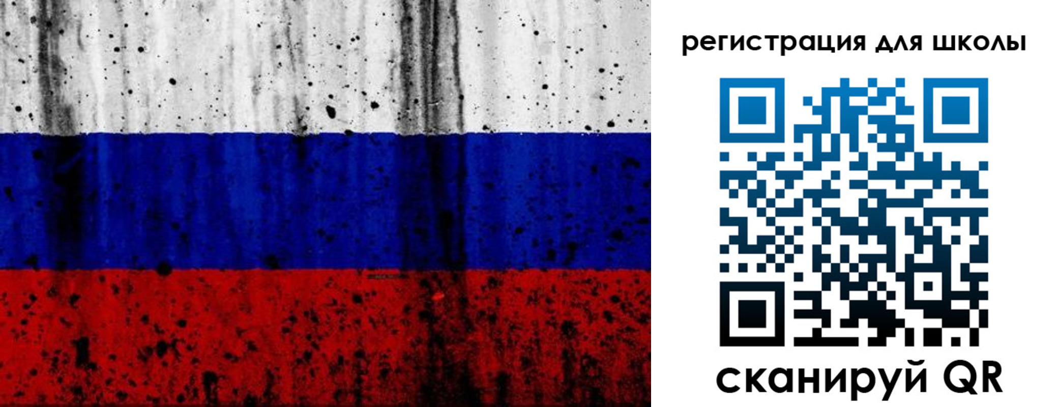 прописка иностранных граждан в Партизанске
